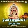 About Srimatsatya Pramoda Theertharali Song